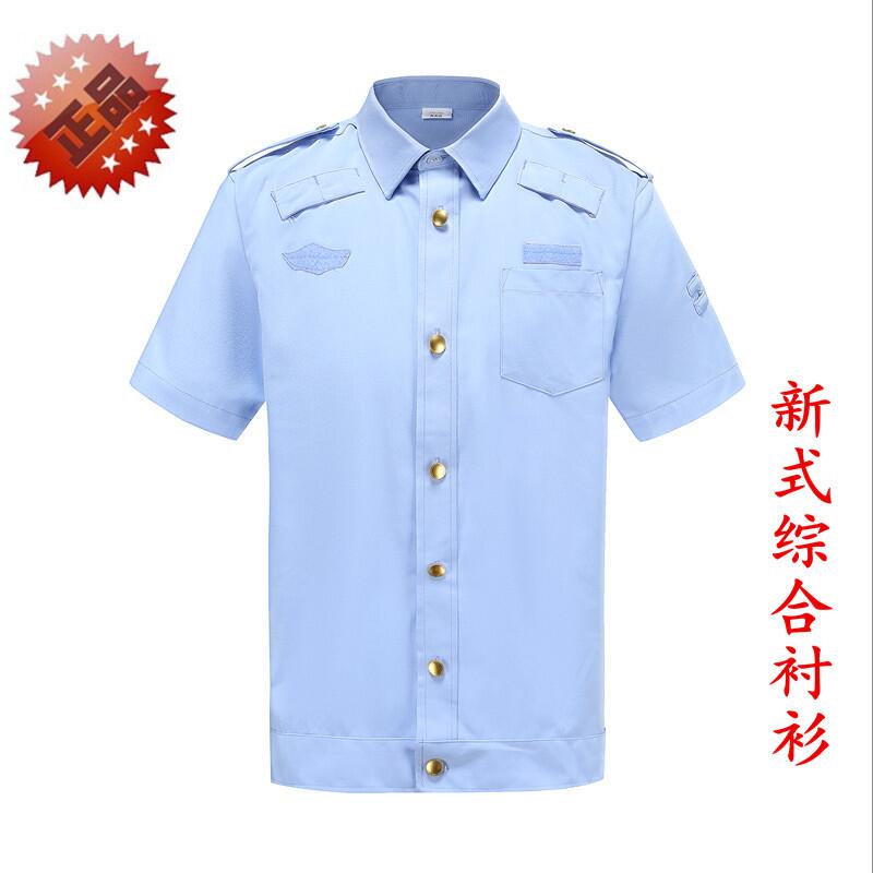 New Genuine Short-Sleeved Shirts, Half-Sleeved Lined Uniforms, Comprehensive Management Long-Sleeved Outer-Lined Duty Uniforms, Workwear
