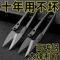 Handmade u scissors for yarn cutting and thread cutting cross stitch carbon steel scissors small scissor head tailor thread cutting scissors U household