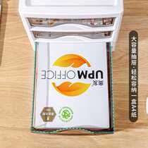 3MLE desktop container box drawer desk on multi - layer file cabinet cosmetic debris arrangement