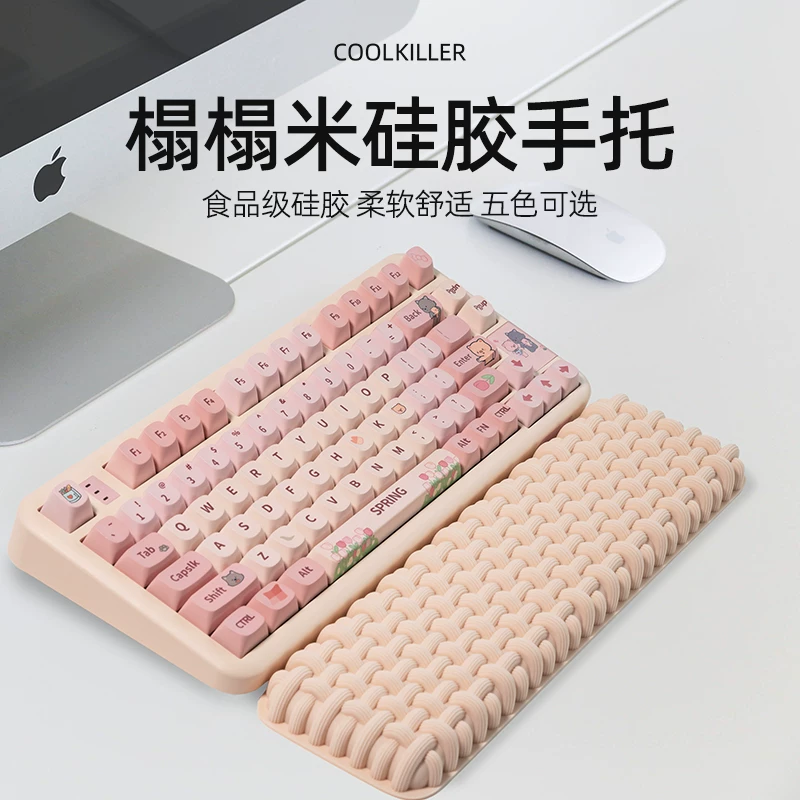 COOLKILLER Tatami Keyboard Termid Wiring Memory Memory Cotton Termids Classed Girls Care Wiring Wiring Silicone Silicone