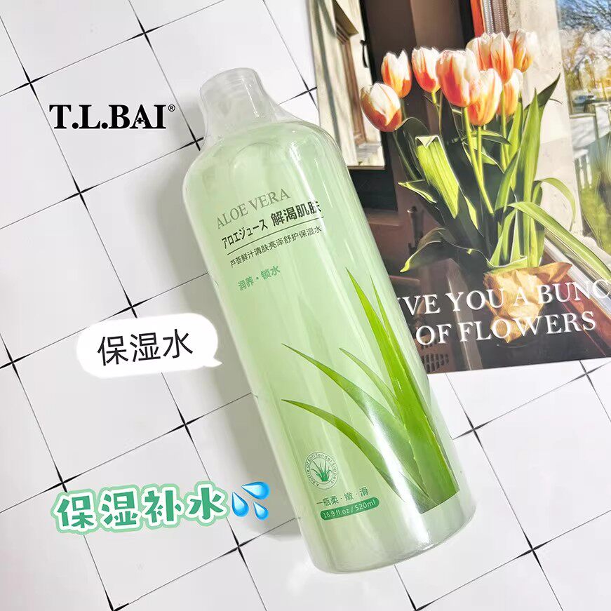 当肌肤渴求一份静谧的抚慰,它便以温柔的姿态现身_化妆水_淘宝美妆网