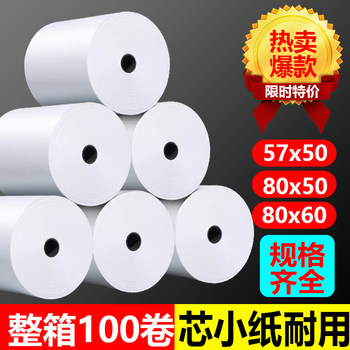 Thermal Printing Paper 57X50X40 Meituan Takeout Receipt Cash Register Paper 80X80X60 Kèrúyún Universal Receipt Paper