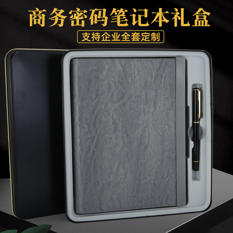 Softcover Multifunctional Password Notebook Diary with Lock, Password Journal for College Students, Business Record Book, Literary Youth Record Book, Writing Notebook, Adult Creative Planner with Password, Gift Box Set