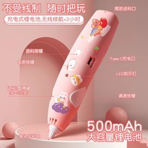 3D printing pen three-dimensional graffiti painting pen childrens gift low temperature wireless creative diy toy
