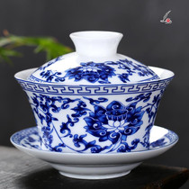  Cover Bowl Big Blue Flower porcelain Three-only cup Jingdezhen Ceramics Toast of Tea Cup Three Gunners Tutian Tutil Tea Punch Tea