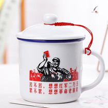 Enamel nostalgic tea cylinder with lid iron cup retro mouth cylinder for home drinking water big water cylinder nostalgia for old foreign porcelain mouth flushing