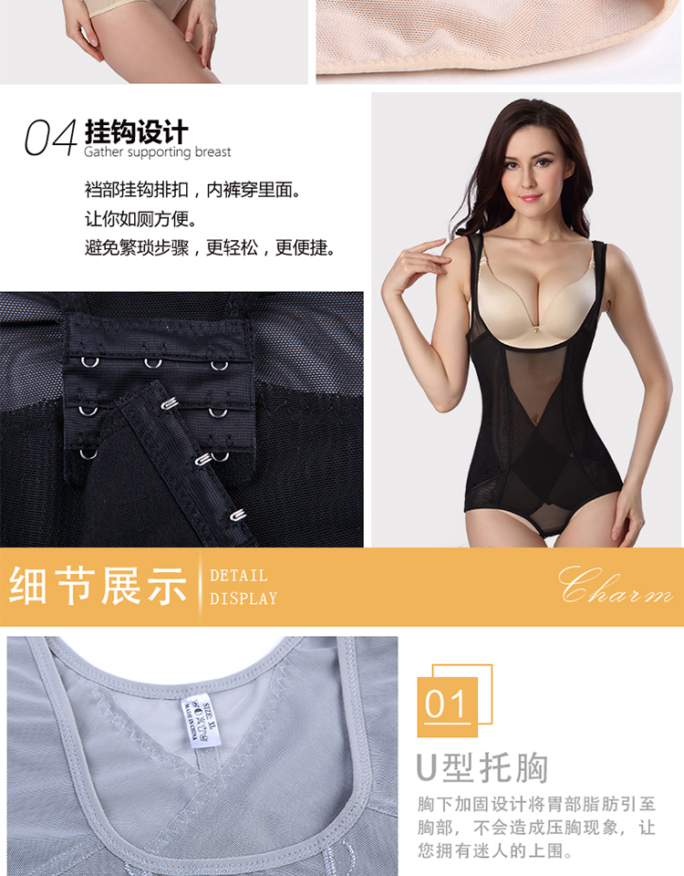 Tingmei ya đích thực mùa hè không có dấu vết cơ thể thoáng khí định hình corset bụng giảm béo cơ thể định hình đồ lót bộ đồ lót liền định hình