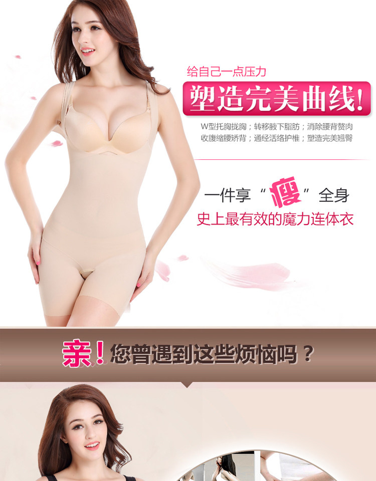 Sous-vêtement minceur sexy en nylon - Ref 693532 Image 6