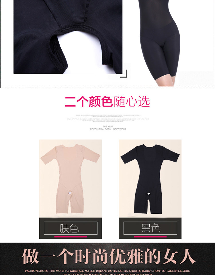 Sous-vêtement minceur sexy en nylon - Ref 702513 Image 15