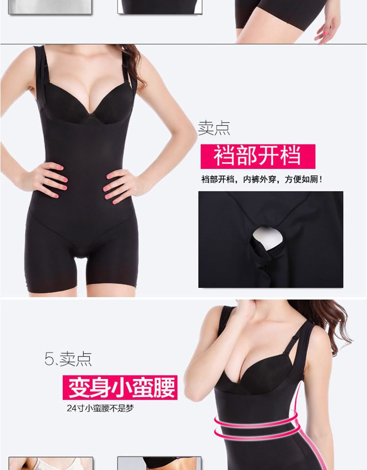 Sous-vêtement minceur sexy en nylon - Ref 693532 Image 18