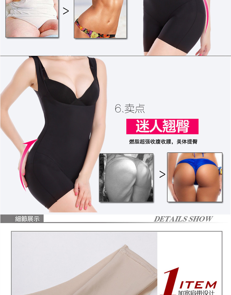 Sous-vêtement minceur sexy en nylon - Ref 693532 Image 19