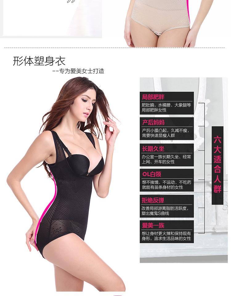 Sous-vêtement minceur sexy en nylon - Ref 689244 Image 10
