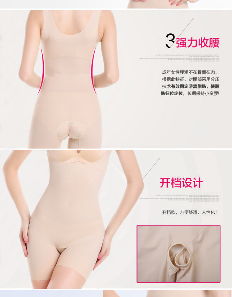Sous-vêtement minceur sexy en nylon - Ref 693532 Image 15