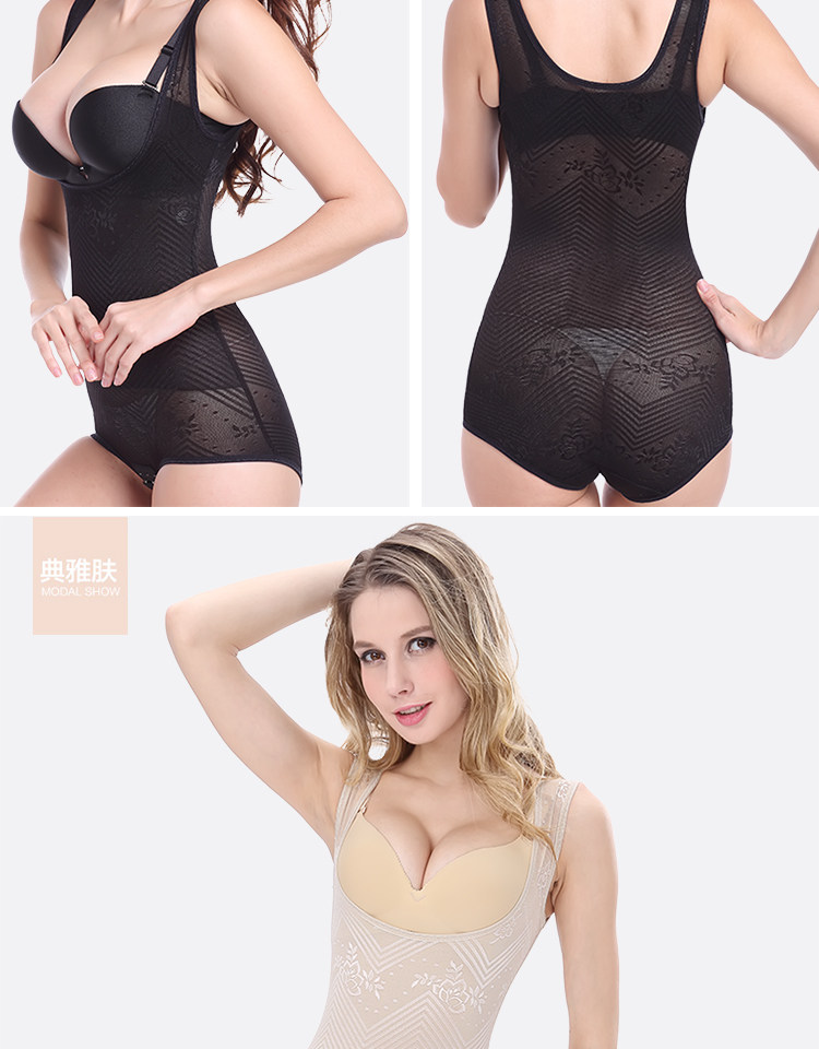 Sous-vêtement minceur sexy en nylon - Ref 689244 Image 14