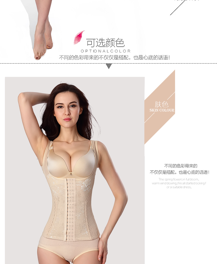 Mùa hè mỏng ba ngực sau sinh bụng eo thon corset corset chia corset cơ thể định hình phù hợp với quần xì