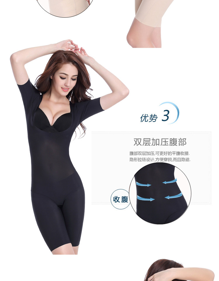 Sous-vêtement minceur sexy en nylon - Ref 702513 Image 9