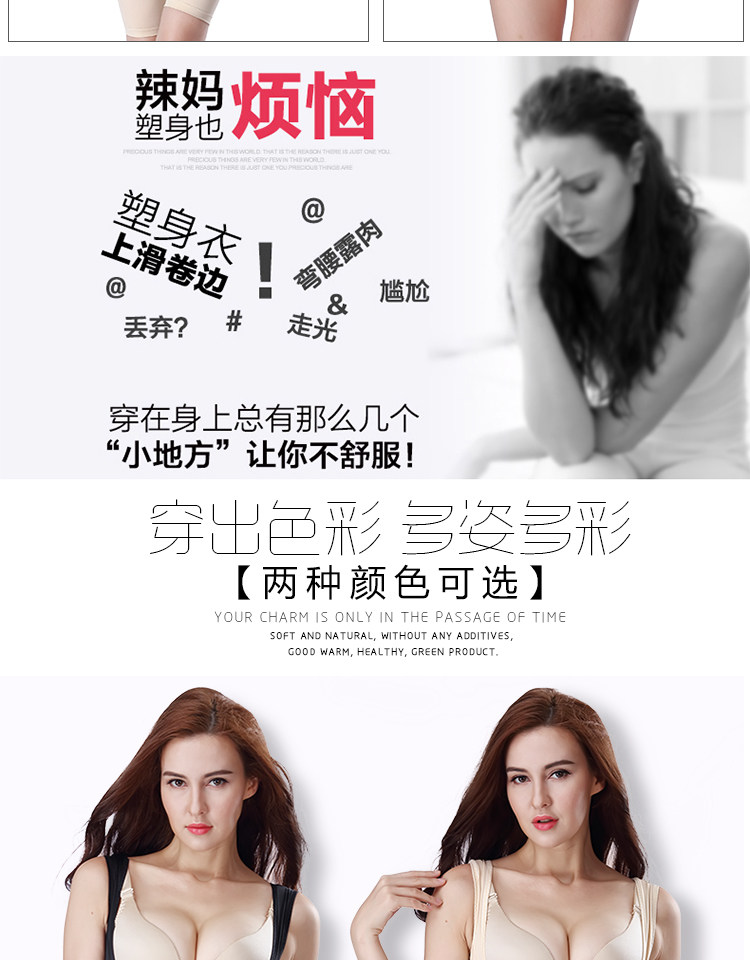 Sous-vêtement minceur sexy en nylon - Ref 686681 Image 12