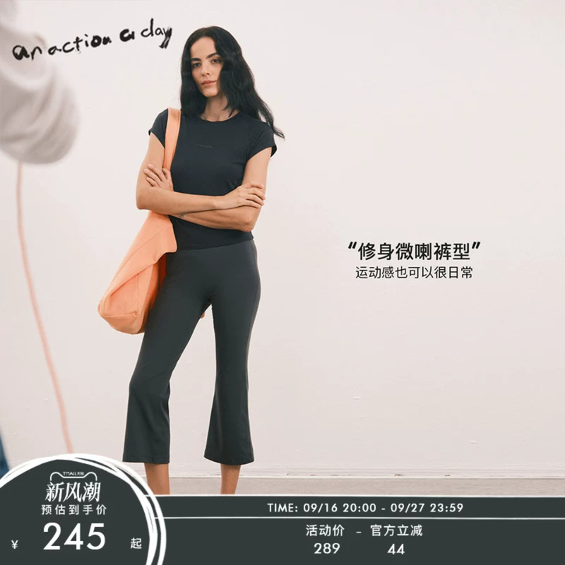 Aaad |   Active Wear Summer Sports and Fitness Wear Pants, Elastic Slim-Fit Eight-Point Flared Yoga Pants