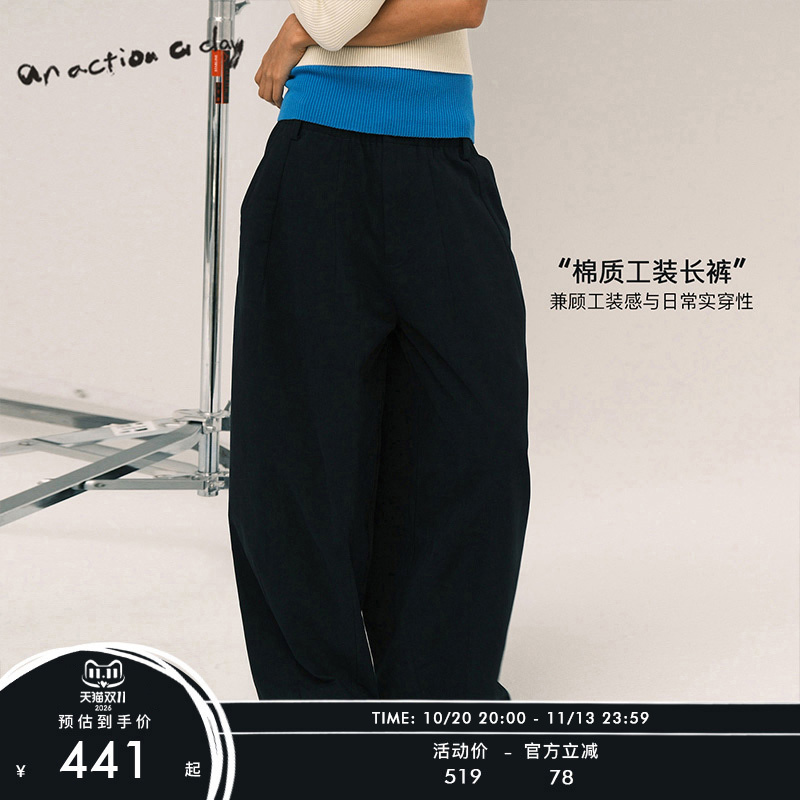 Aaad |   Basic Wear New Autumn Sports Casual Pants Elastic Waist Cotton Twill Cargo Pants