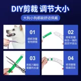 Собачья светово -измеряющая собачья воротнич