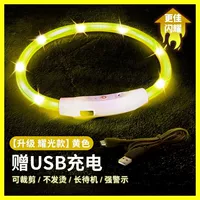 [Обновление в ночное предупреждение о сильном сиянии можно зарядить] Ягуан Хуан более яркий и бесцветный