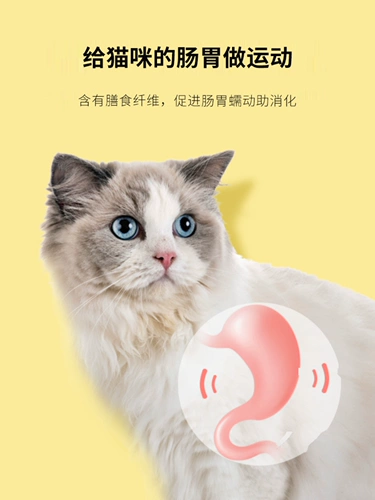 Mu tianya mogan model cat toys relief, кусайте кошачий мяч дразнящий шарил кошачий кошка продукты кошка и кошачий артефакт