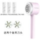 Feiko wool clothes pilling trimmer rechargeable suction and scraping hair remover ເຄື່ອງ​ໂກນ​ຫນວດ​ເຄື່ອງ​ໃຊ້​ໃນ​ຄົວ​ເຮືອນ​ຂອງ​ປອມ