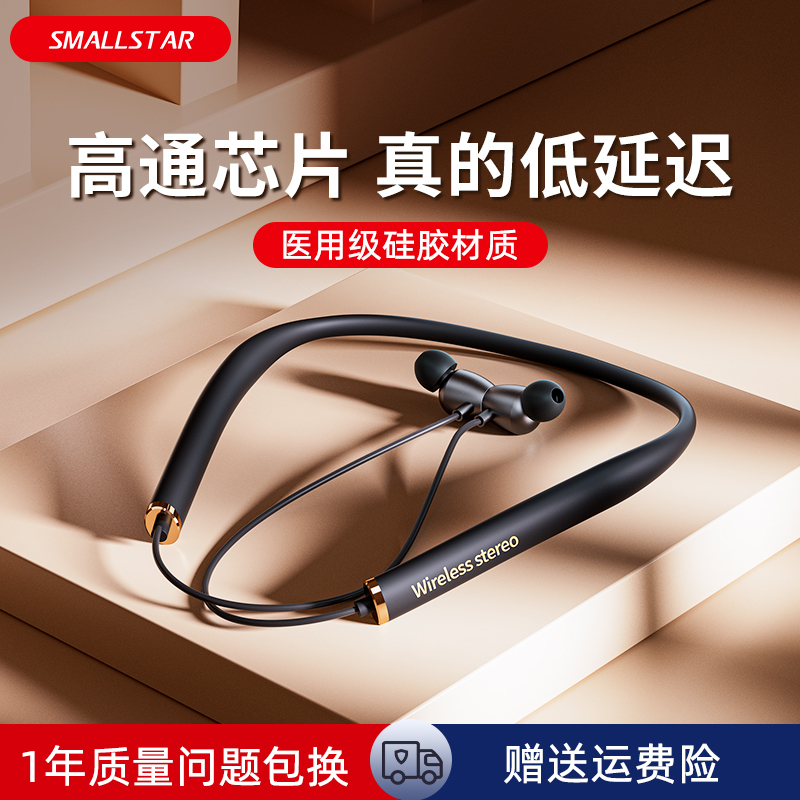 Z6 Bluetooth Headset Wireless Neckband Type for Sports and Running, Noise Reduction, Ultra-Long Battery Life, In-Ear Type, Heavy Bass, Low Latency