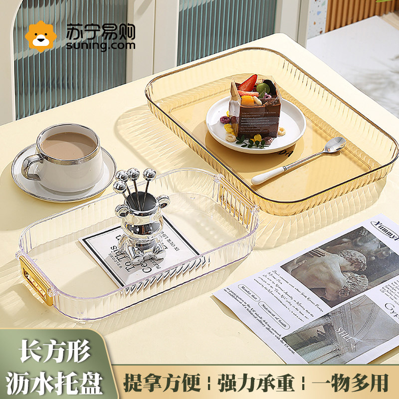 Light Lavish Tea Tray Home Living Room Tea Table Cup Containing Tray Placed Teacup Cup Tray Fruit Plate 2018-Taobao
