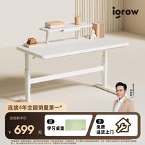 Hong Kong and Macau Aigole childrens learning tables and chairs home childrens desk lifting desk solid wood adjustable