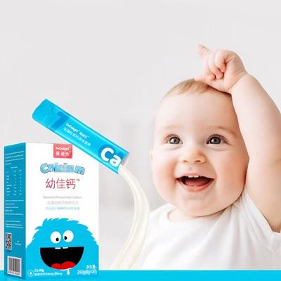 葆迪乐有机钙柠檬酸钙婴幼儿钙宝宝液体钙儿童钙片非乳钙