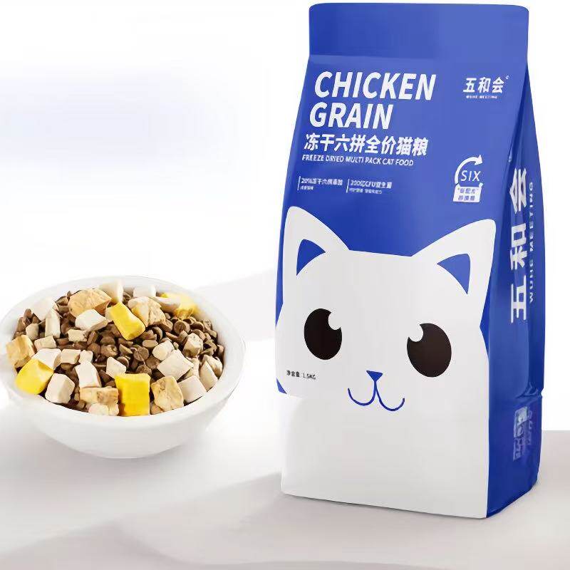 冻干六拼猫粮全价益生菌鲜肉幼猫成猫粮高蛋白营养猫咪主食