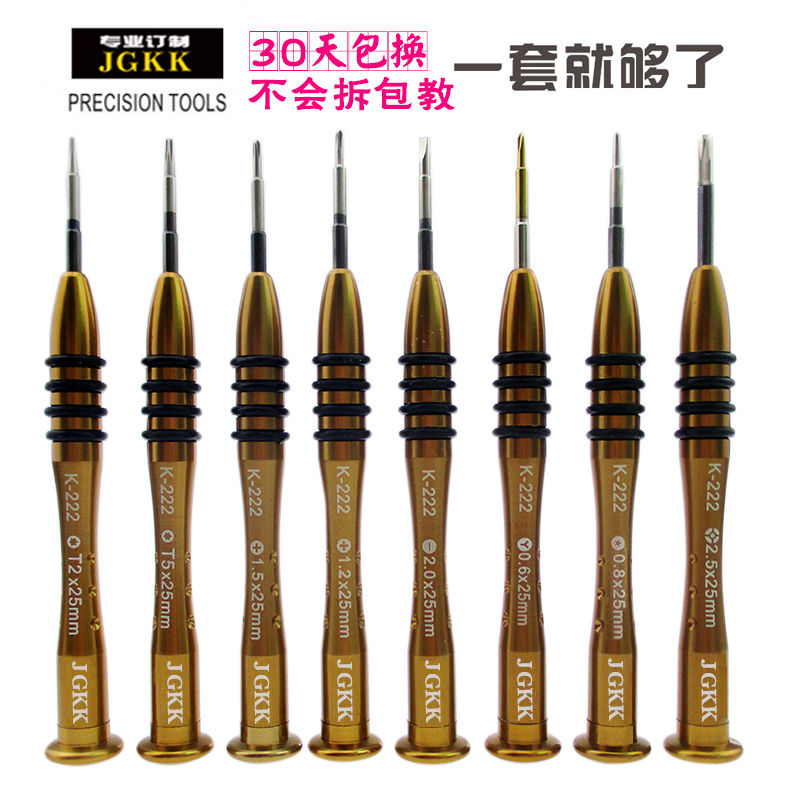 Apple 8iphoneX75S6plus Triangle Y0 6 Repair Phone Tool Suit Dismantling Machine Repair Screwdriver Screw Driver