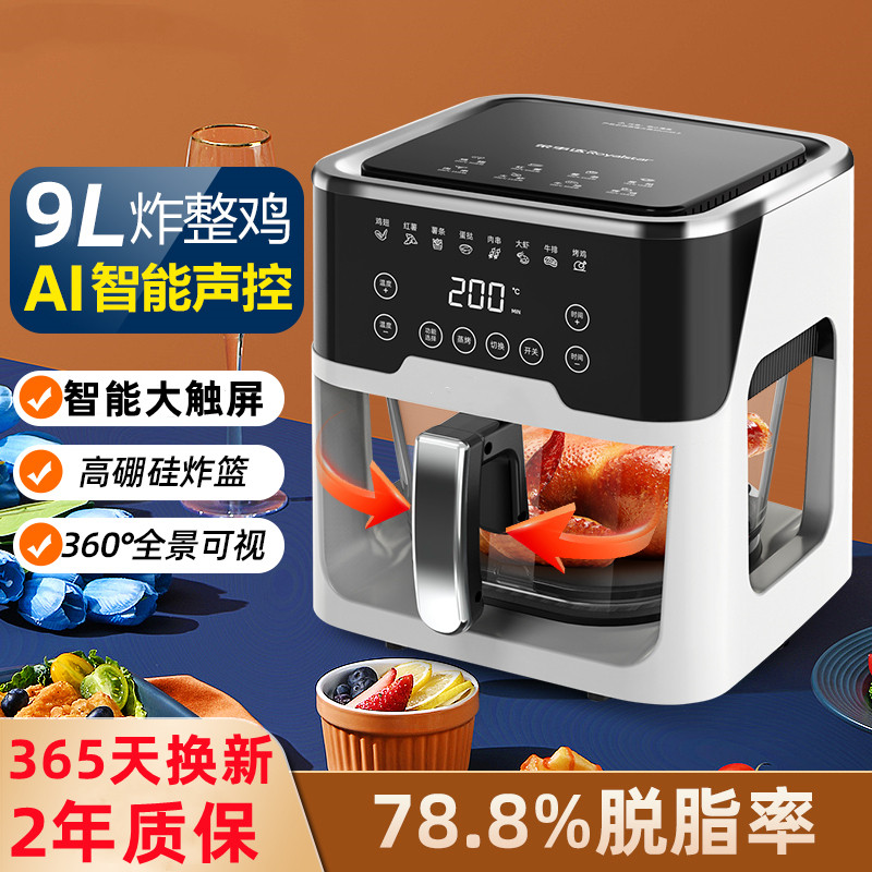 小家电家用电器店