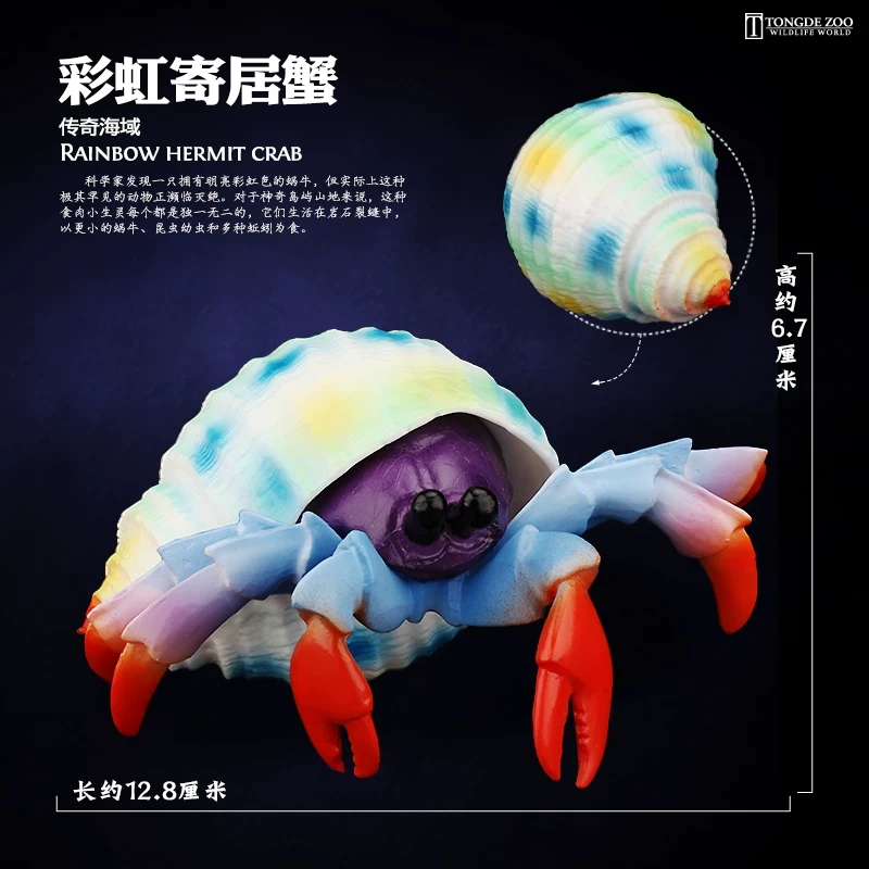 Игрушка, модель морского животного, акула, дельфин, пингвин
