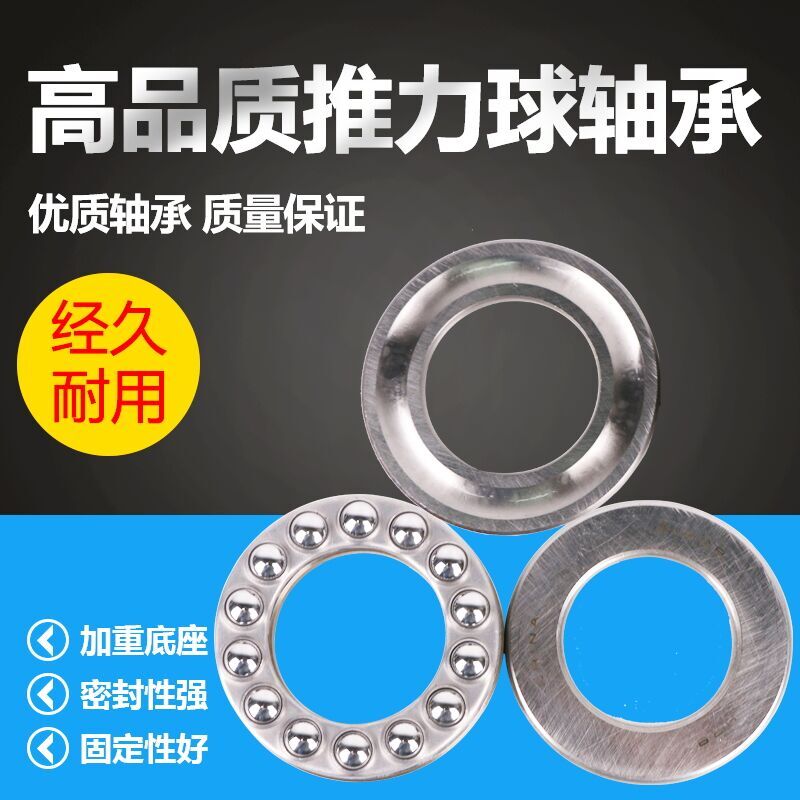 Thrust ball bearings 51208 51209 51210 51211 51212 51213 51214 51215