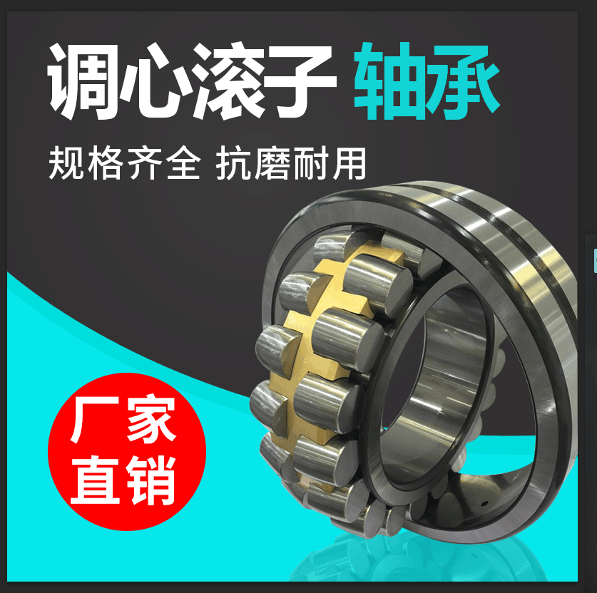 Spherical Roller Bearings 22213 22214 22215 22216 22217 22218 22219CAK W33