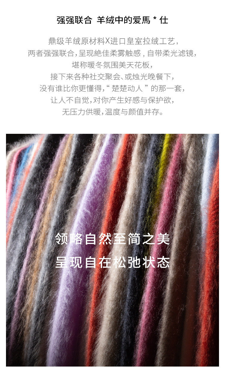 【限量特价】阿尔巴斯山羊绒拉绒V领纽扣开衫 克重335g-阿里巴巴