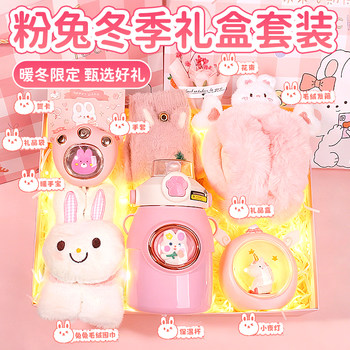 Girls' Birthday Gifts Suitable for 10-Year-Old Girls, Scarf Gift Box, High-End Practical Gifts for Children and Elementary School Students, New Year Gifts