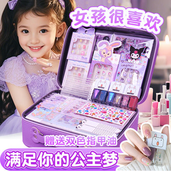 Birthday Gift for Girls, Pretend Play Toys, 8 Nail Polishes, Wearable Nail Art Set, Gift Box, Christmas Gift for 6-Year-Olds, 10