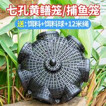 Fishing cage eel cage mouth catching loach cage fish and shrimp crab catching fish cage fish basket net bag ground net cage
