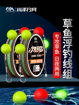 Kawazawa floating grass carp line components hand rod Luya long-range sliding drift day and night dual-use fishing line and fishhook set complete set
