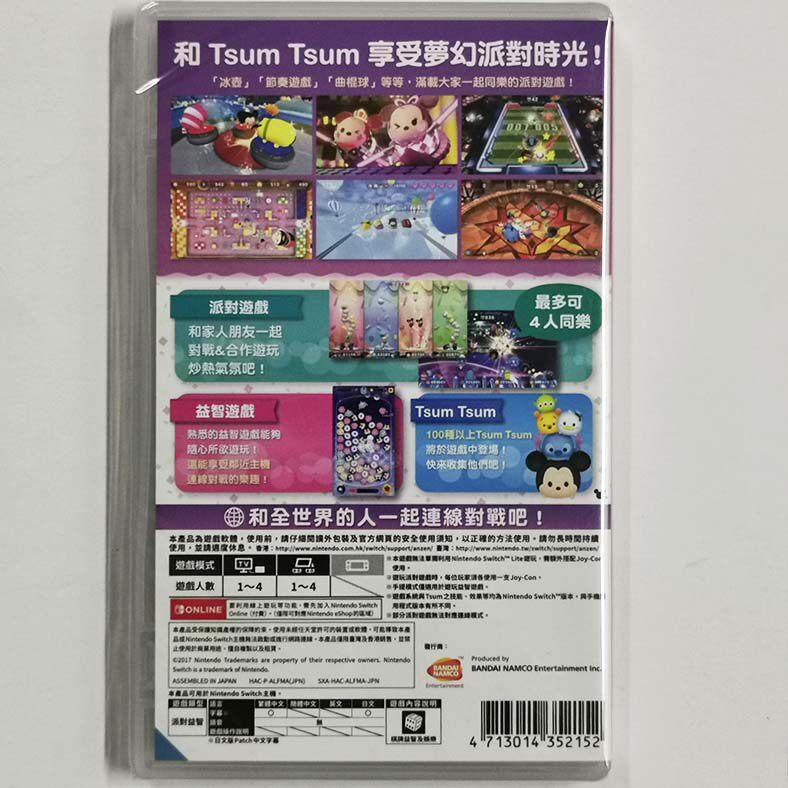 迪士尼嘉年华 Switch NS游戏卡,轻松组队的治愈系款_任天堂SWITCH游戏软件_淘宝游戏网