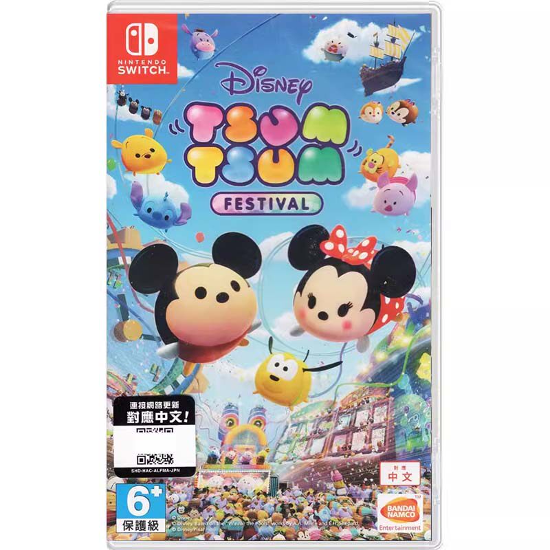 迪士尼嘉年华 Switch NS游戏卡,轻松组队的治愈系款_任天堂SWITCH游戏软件_淘宝游戏网