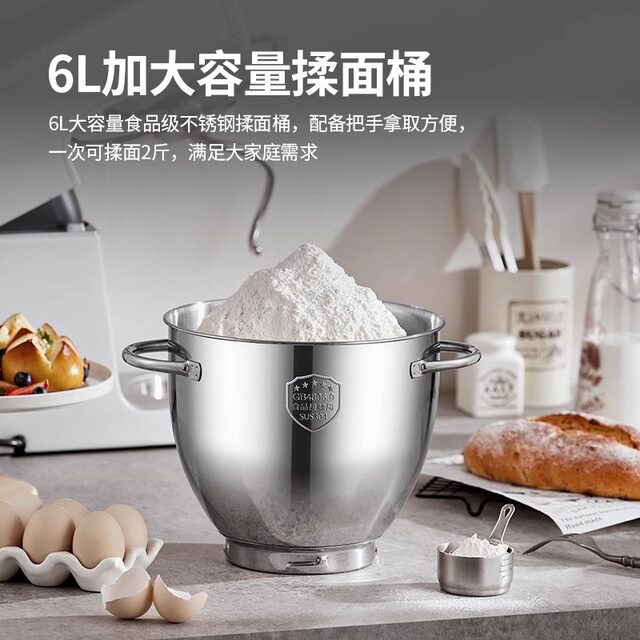 Aca/North American Electric Appliance Chef Machine for Home Use, Small Multi-Functional Dough Mixer, Kneading, Mixing, Whipping Cream and Egg Whites