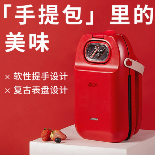 Aca North American Appliances Household Small Multi-Functional Bread Toasting, Sandwich, Barbecue, Fried Egg, Waffle Breakfast Machine