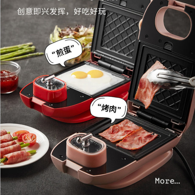 Aca North American Appliances Household Small Multi-Functional Bread Toasting, Sandwich, Barbecue, Fried Egg, Waffle Breakfast Machine