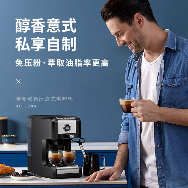 Aca Italian Coffee Machine for Home Use, Fully Automatic Steam, Ultra-Small Mini Commercial Semi-Concentrated Milk Frother All-In-One