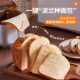 Aca Cloud Bread Maker Home Use Fully Automatic Multi-Function Fermentation Kneading and Dough Making Machine Toast and Cake Maker
