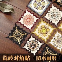  Floor tile sticker cover Ugly Tonic Brick floor tile Self-sticking Living room Ground Beauty Stitch Decoration Parquet Diagonally